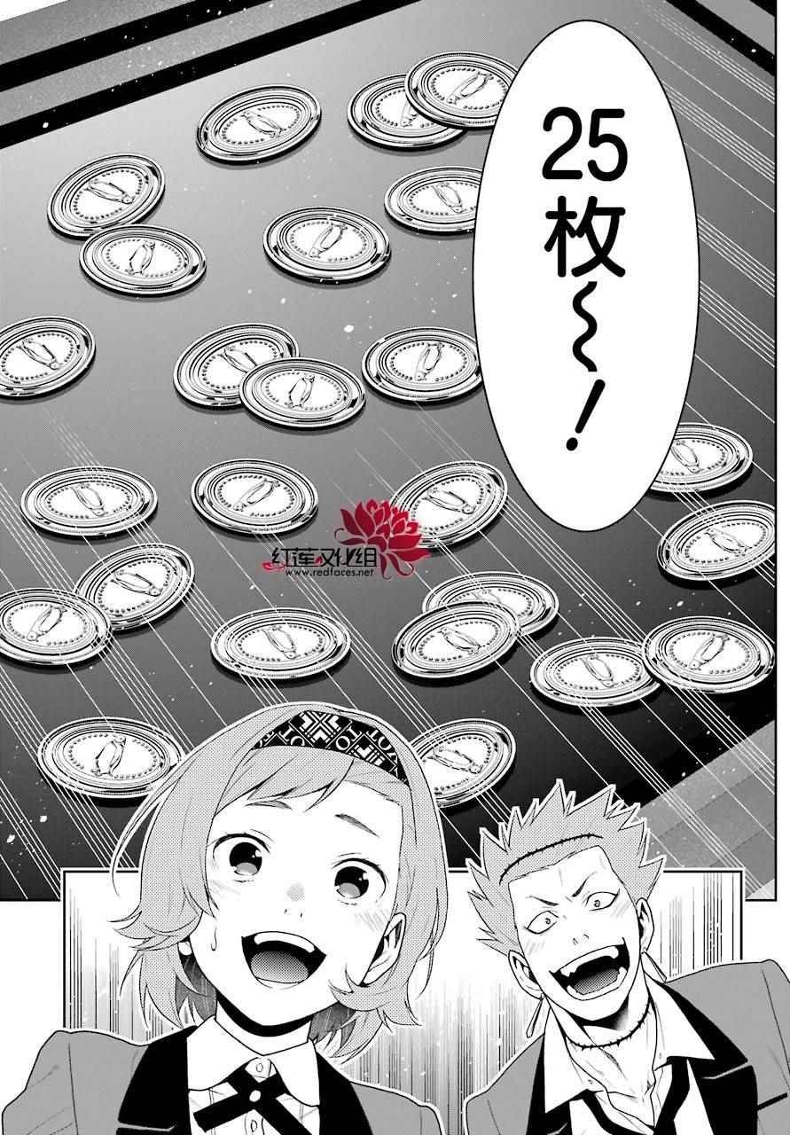 第48话