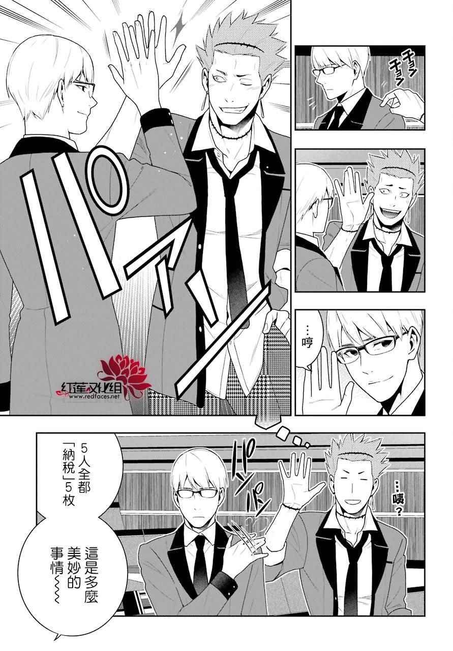 第48话