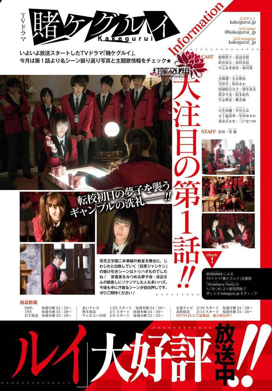 第49话