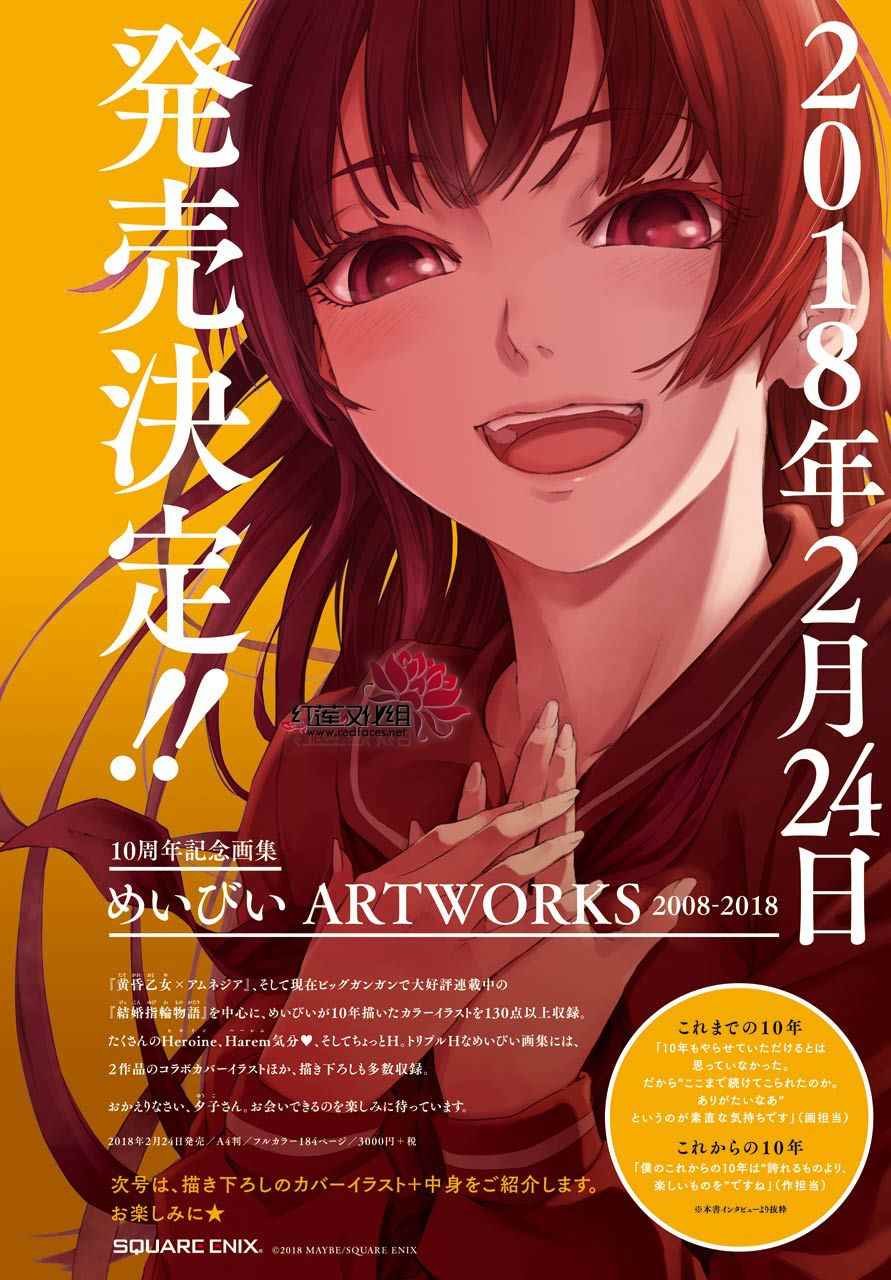 第49话