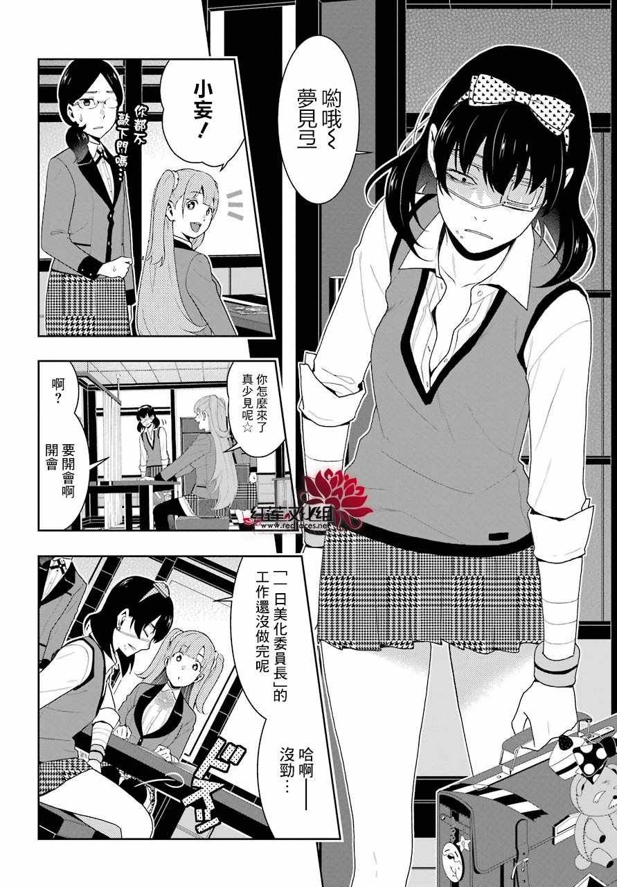 第50话
