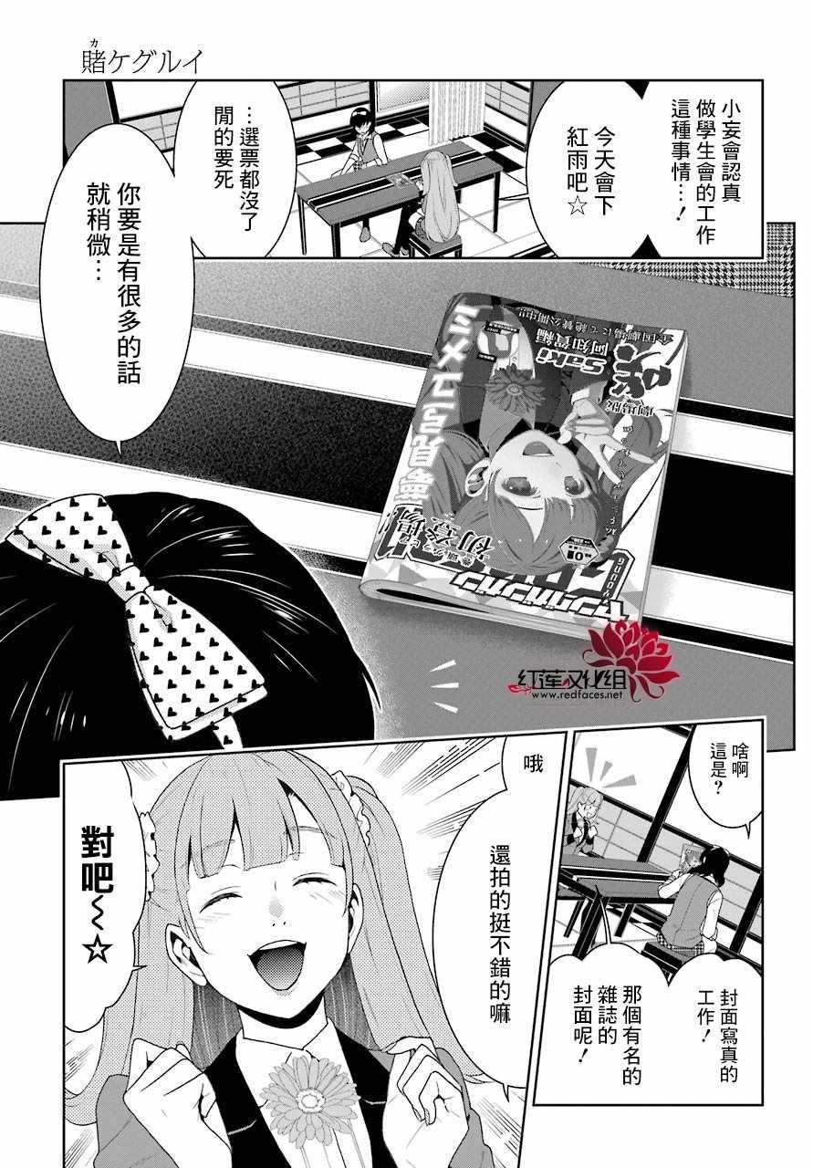 第50话