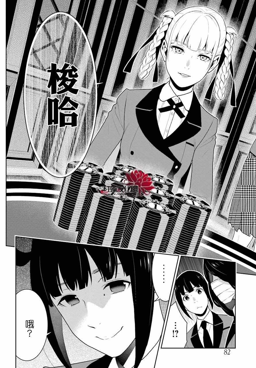 第50话