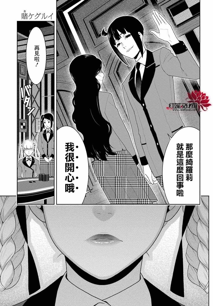 第50话