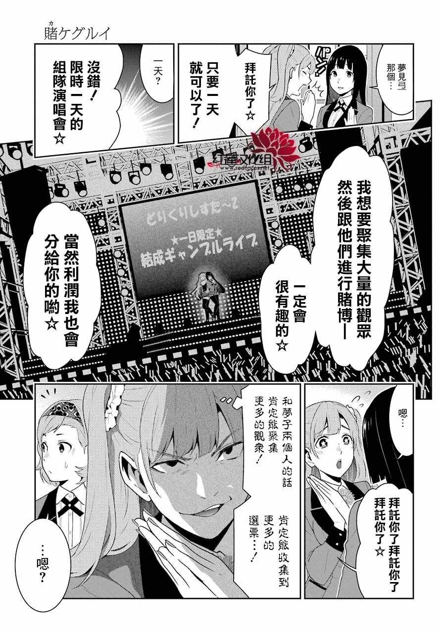 第50话