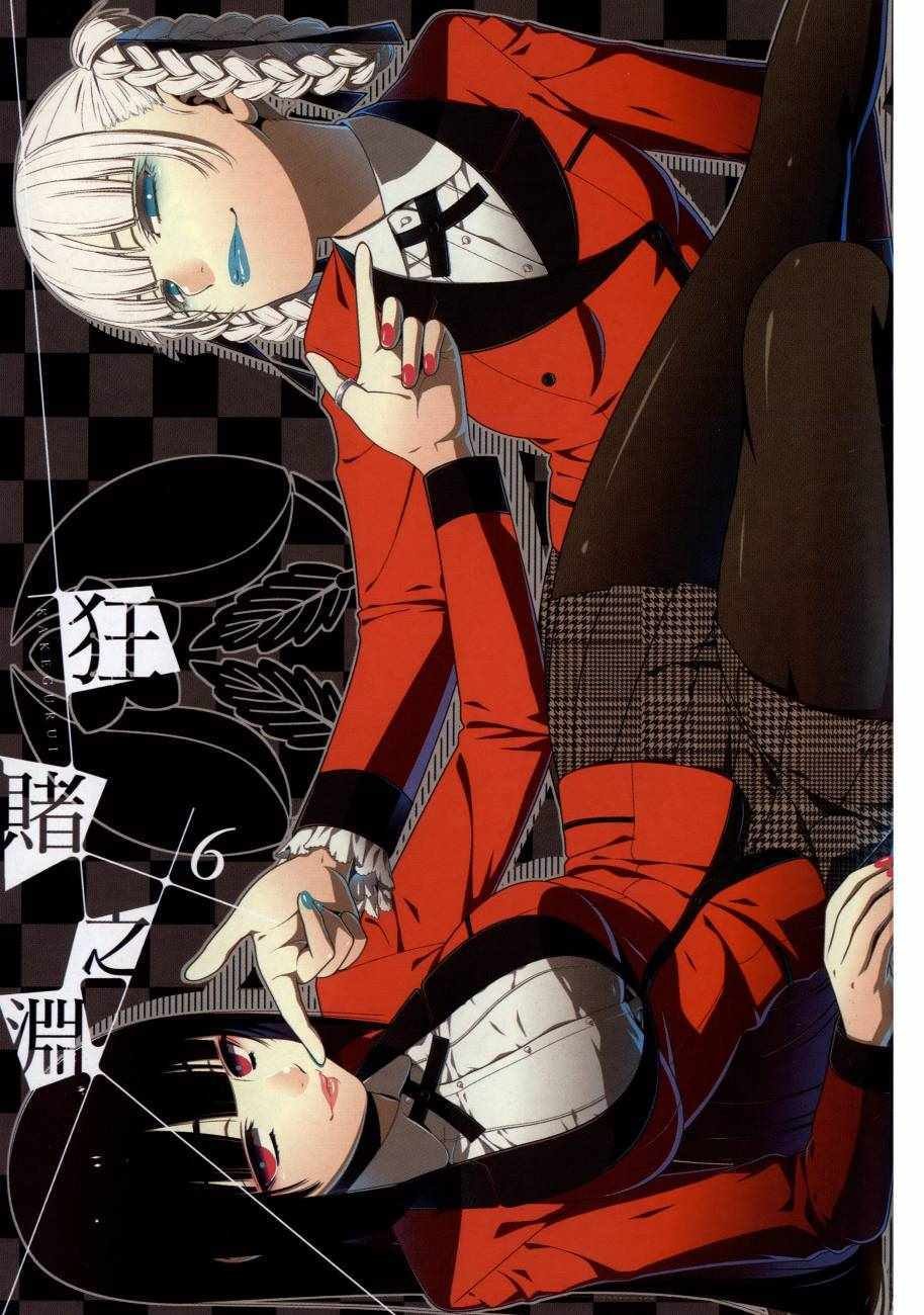第6卷