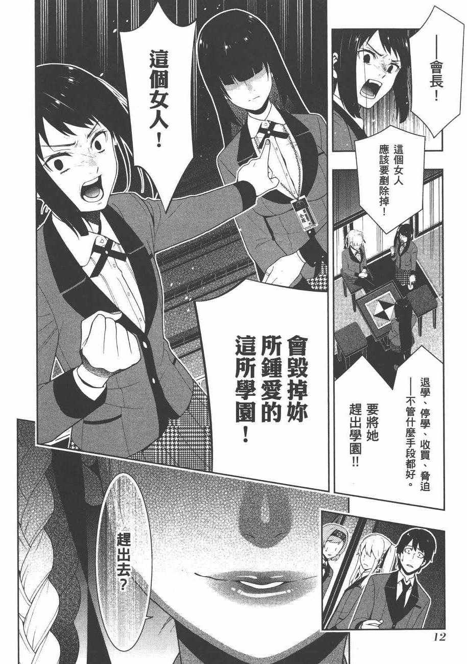 第6卷
