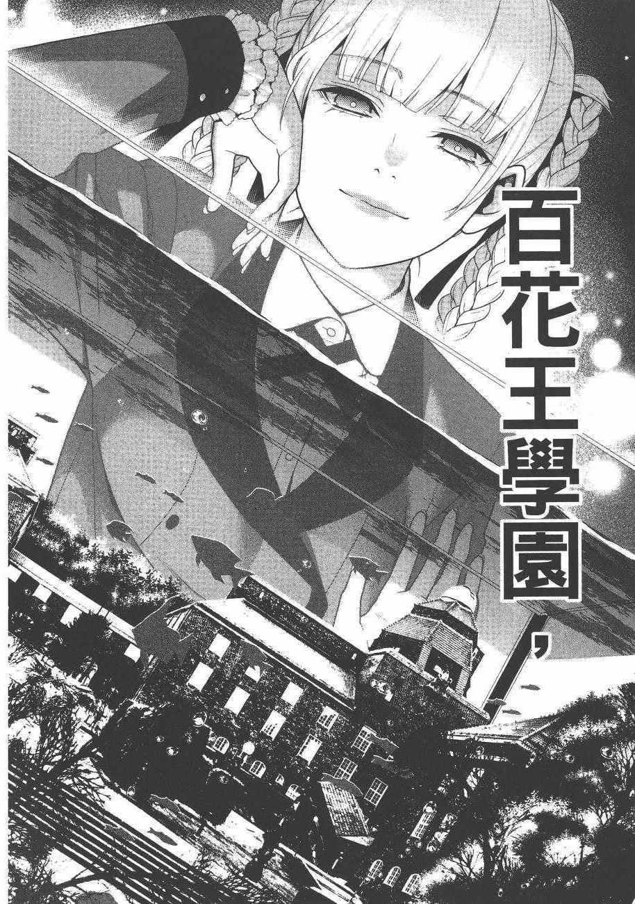 第6卷