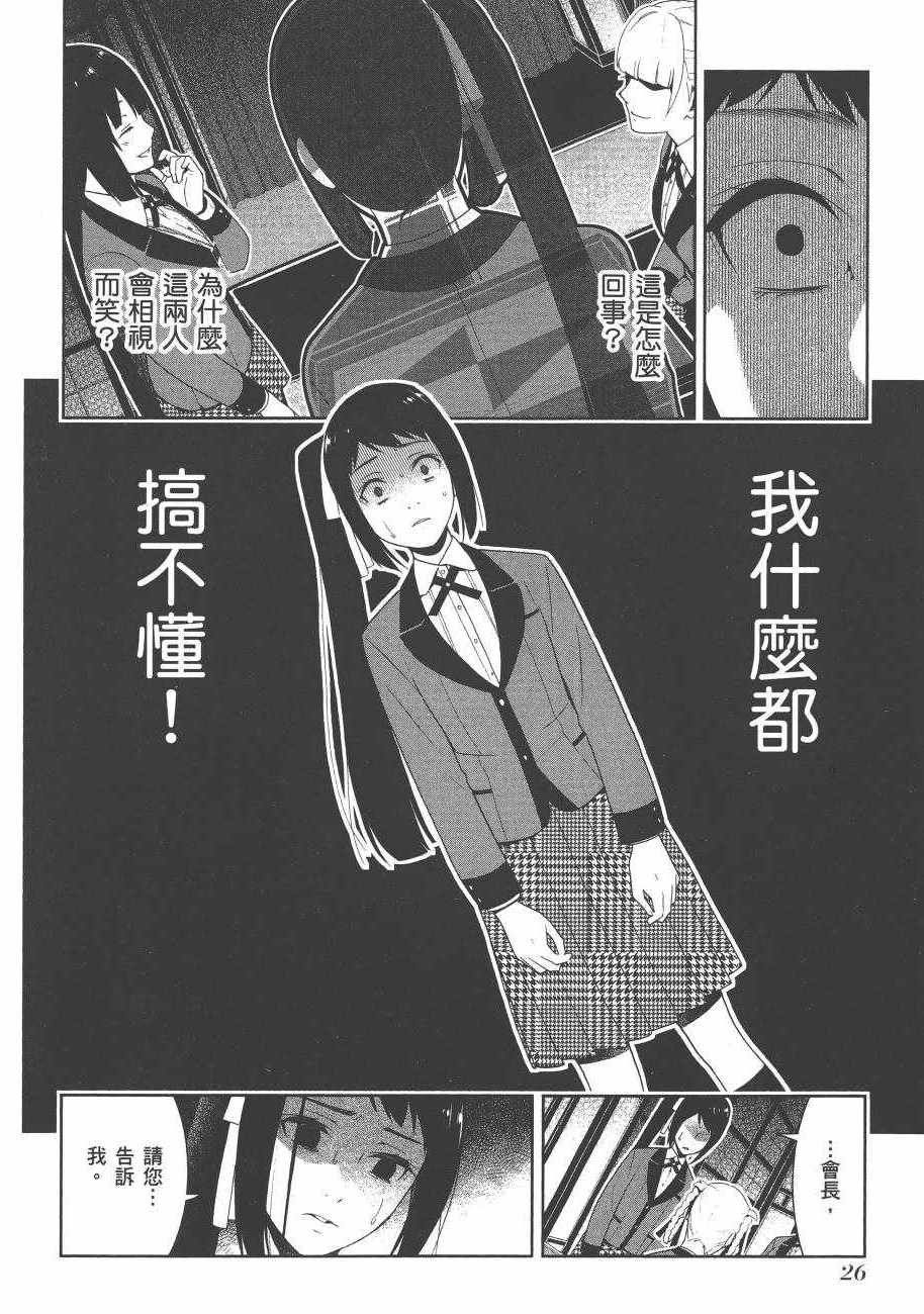 第6卷