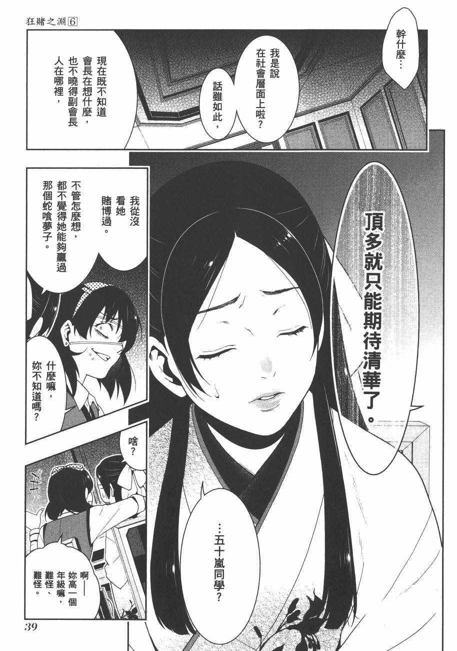 第6卷