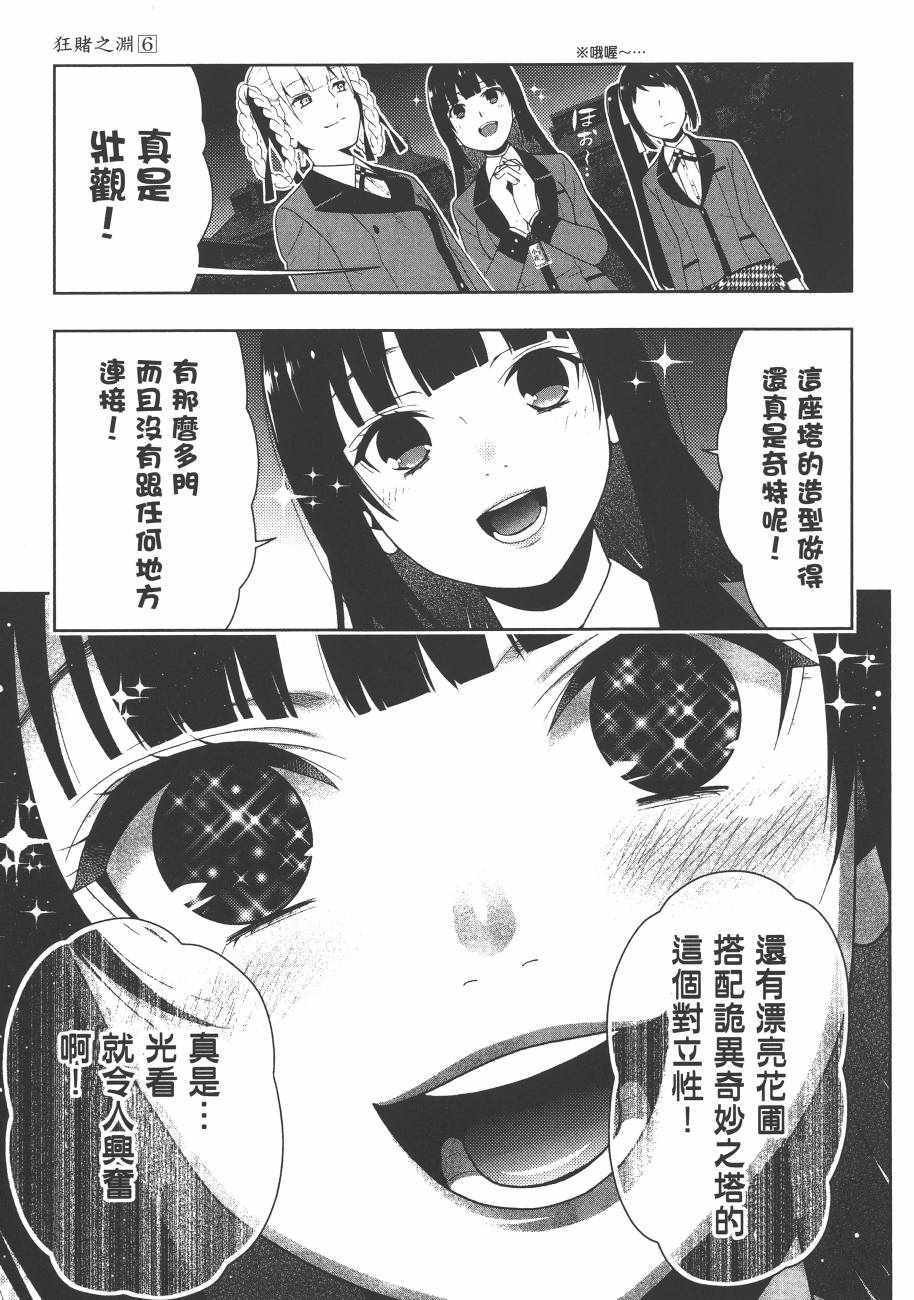 第6卷