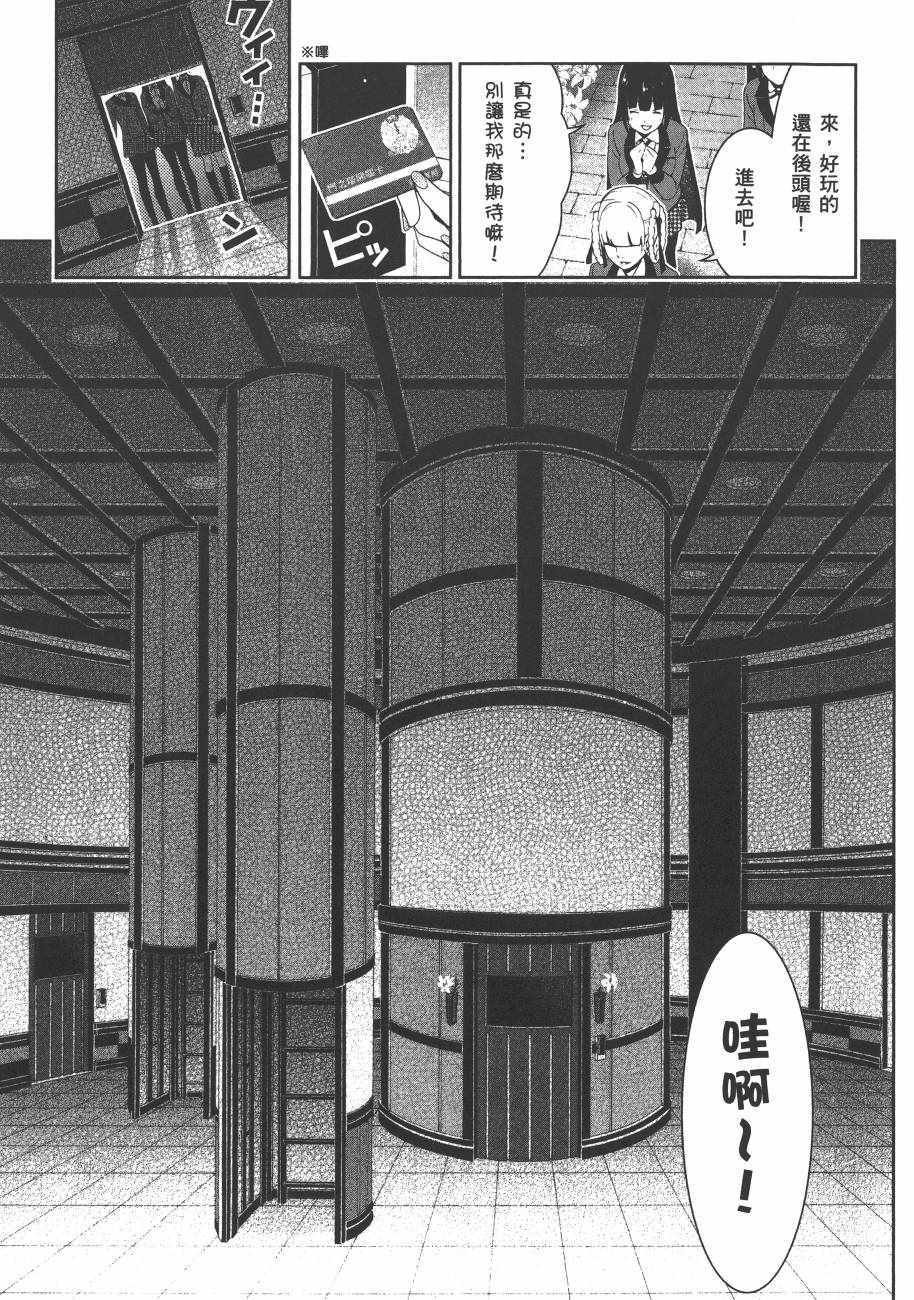 第6卷