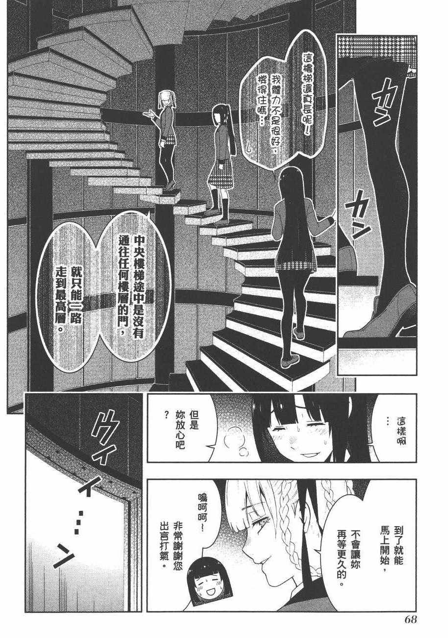 第6卷