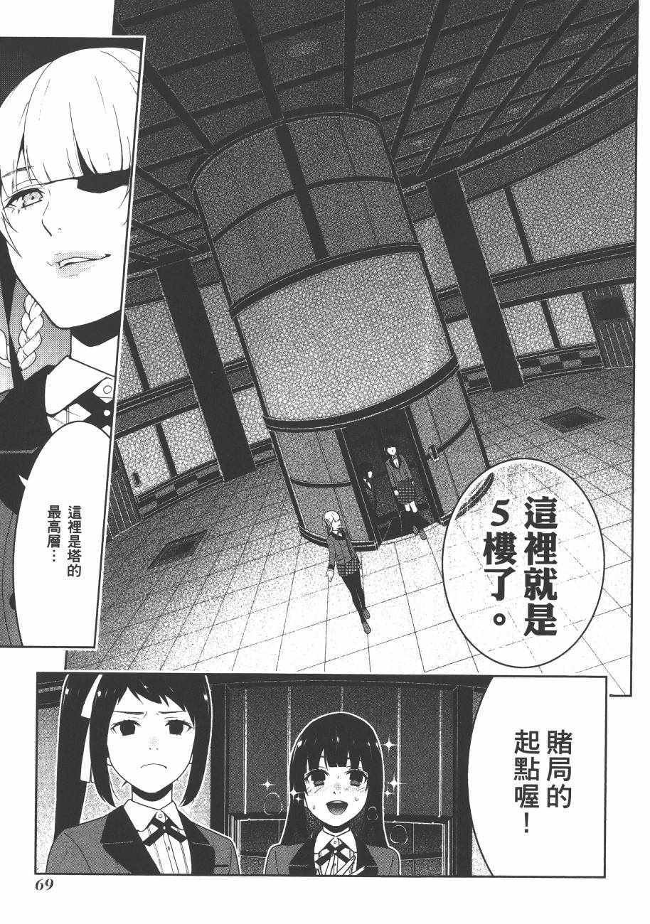 第6卷