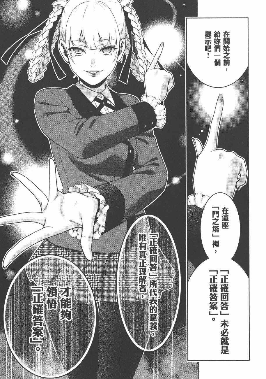第6卷