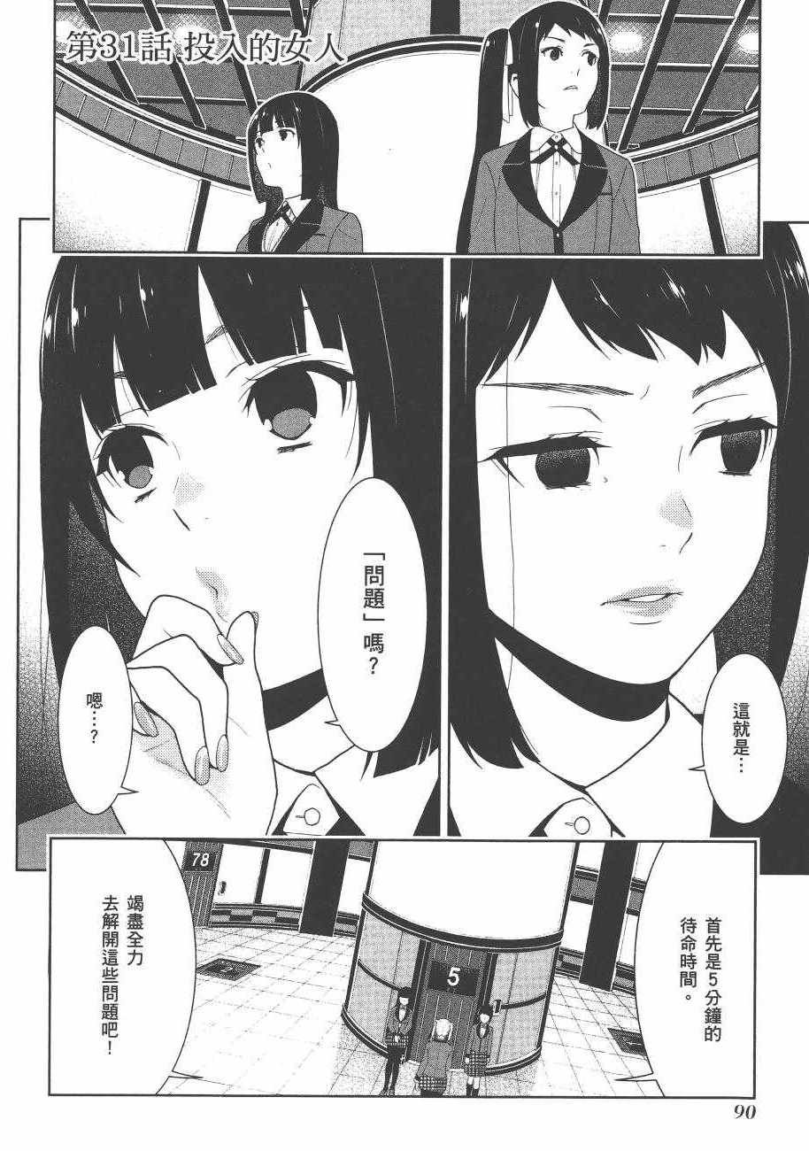 第6卷