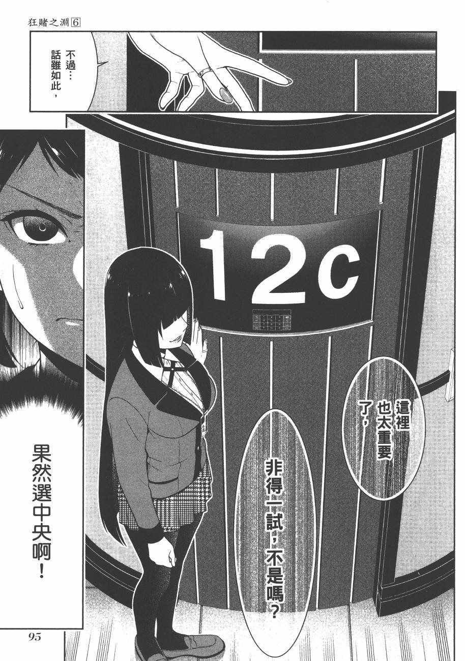 第6卷