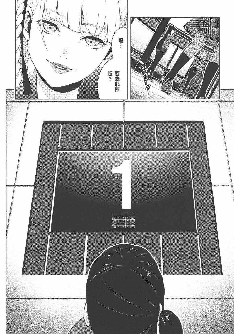 第6卷