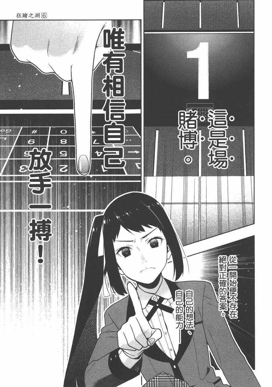 第6卷