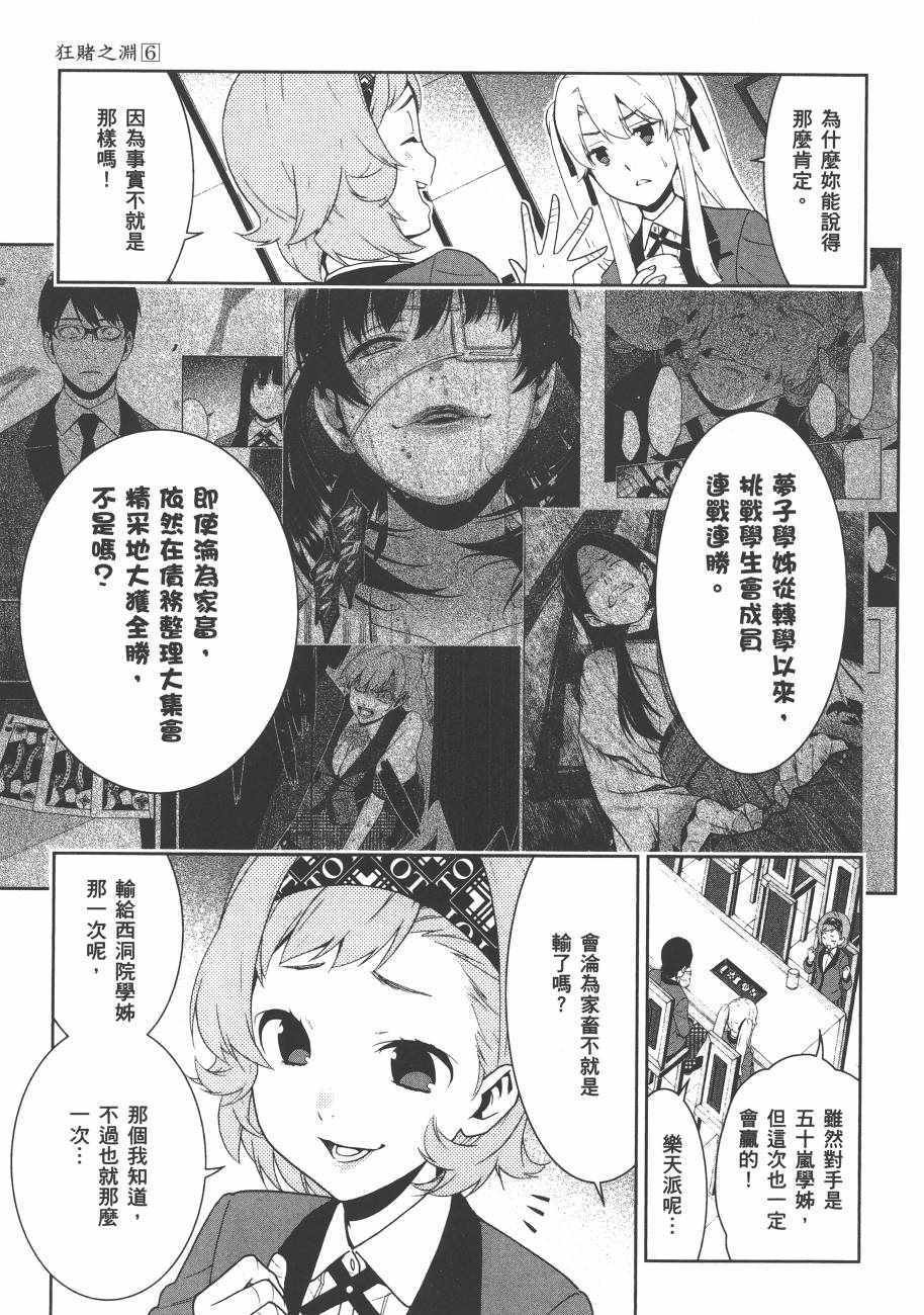 第6卷