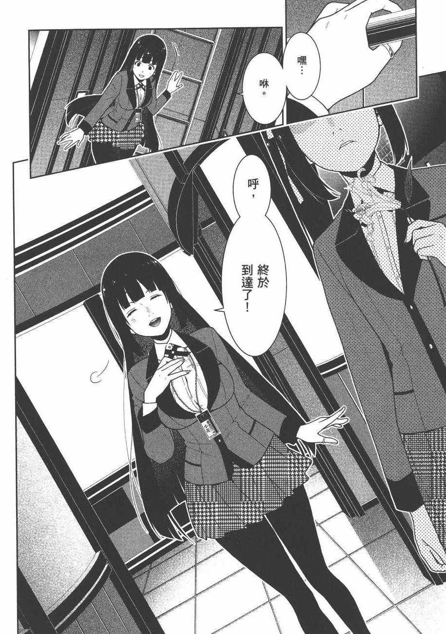 第6卷