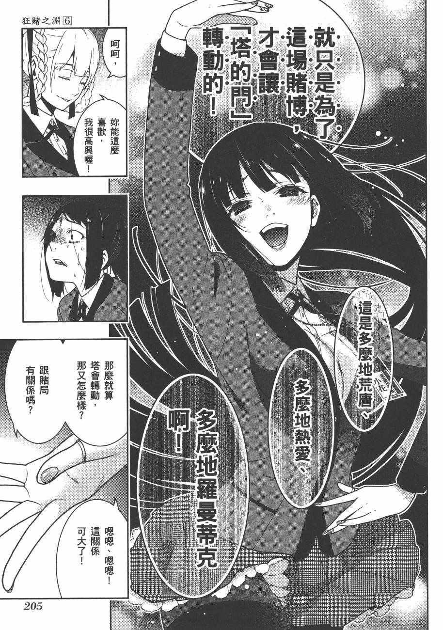 第6卷