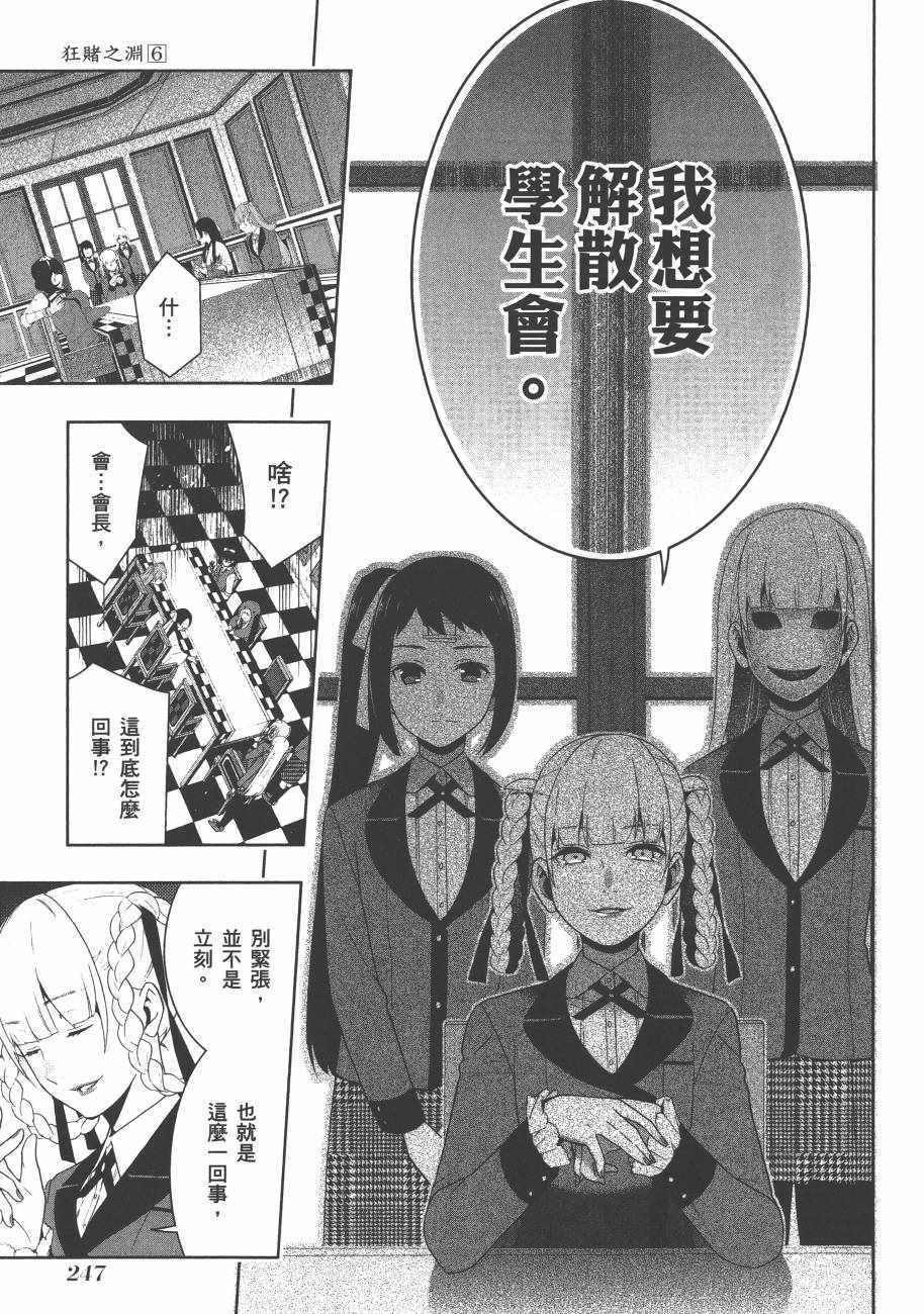 第6卷