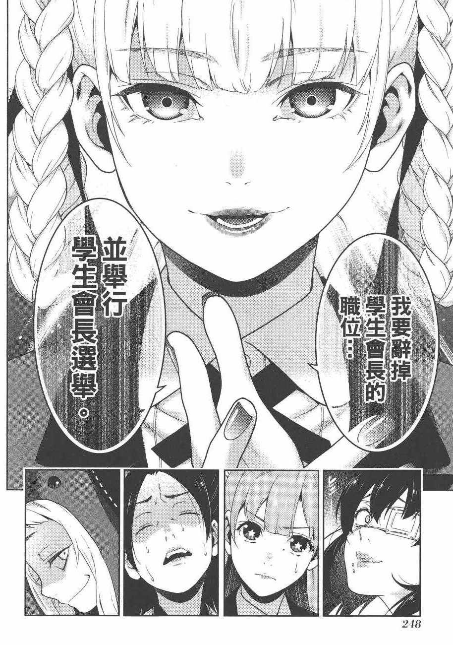 第6卷