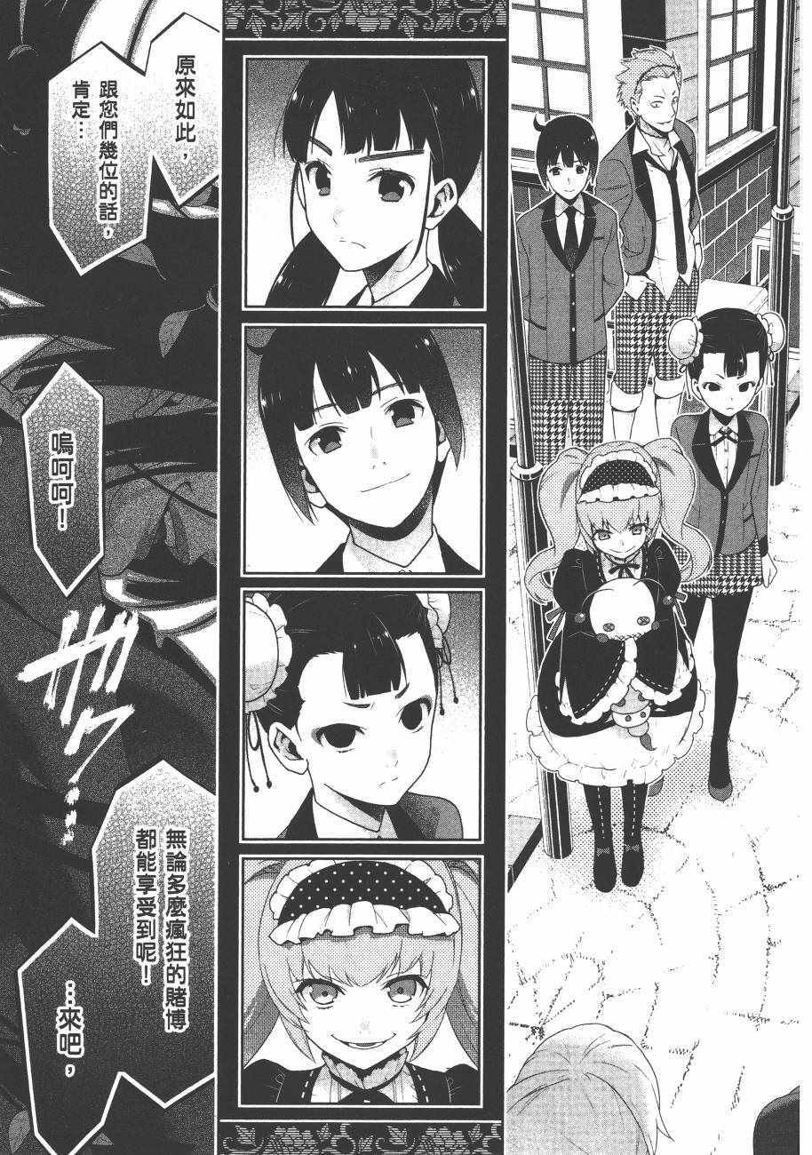 第6卷