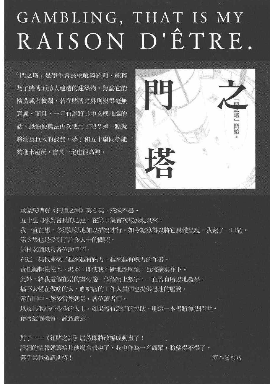 第6卷