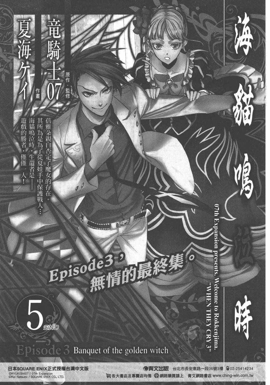 第6卷