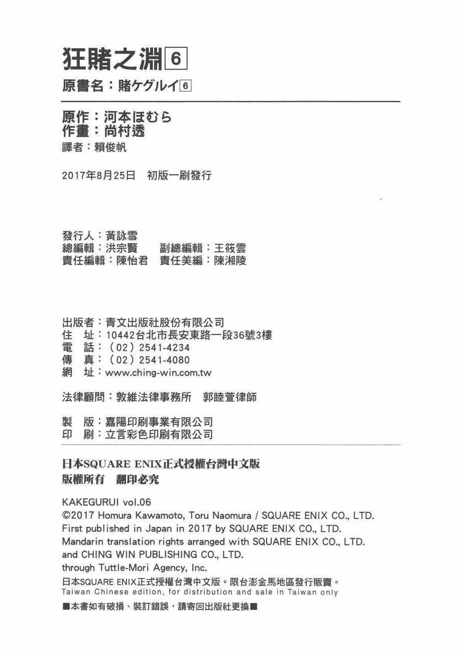第6卷