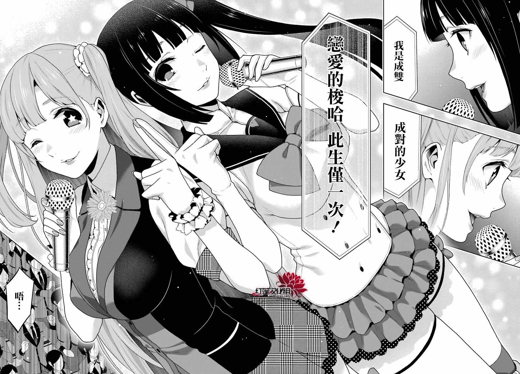 第52话