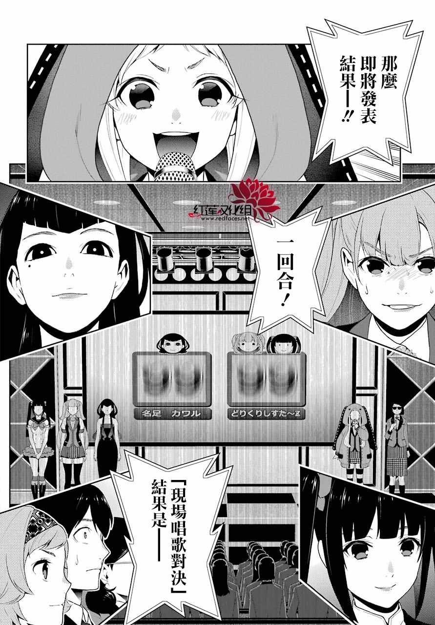 第52话