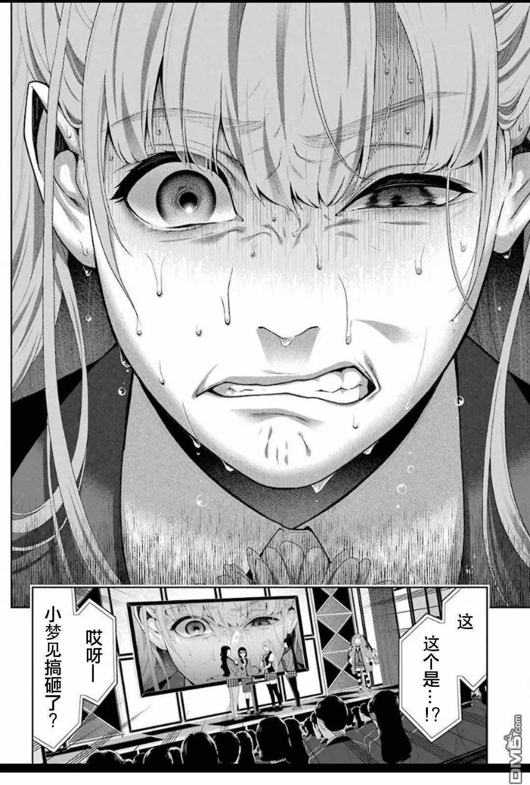 第53话