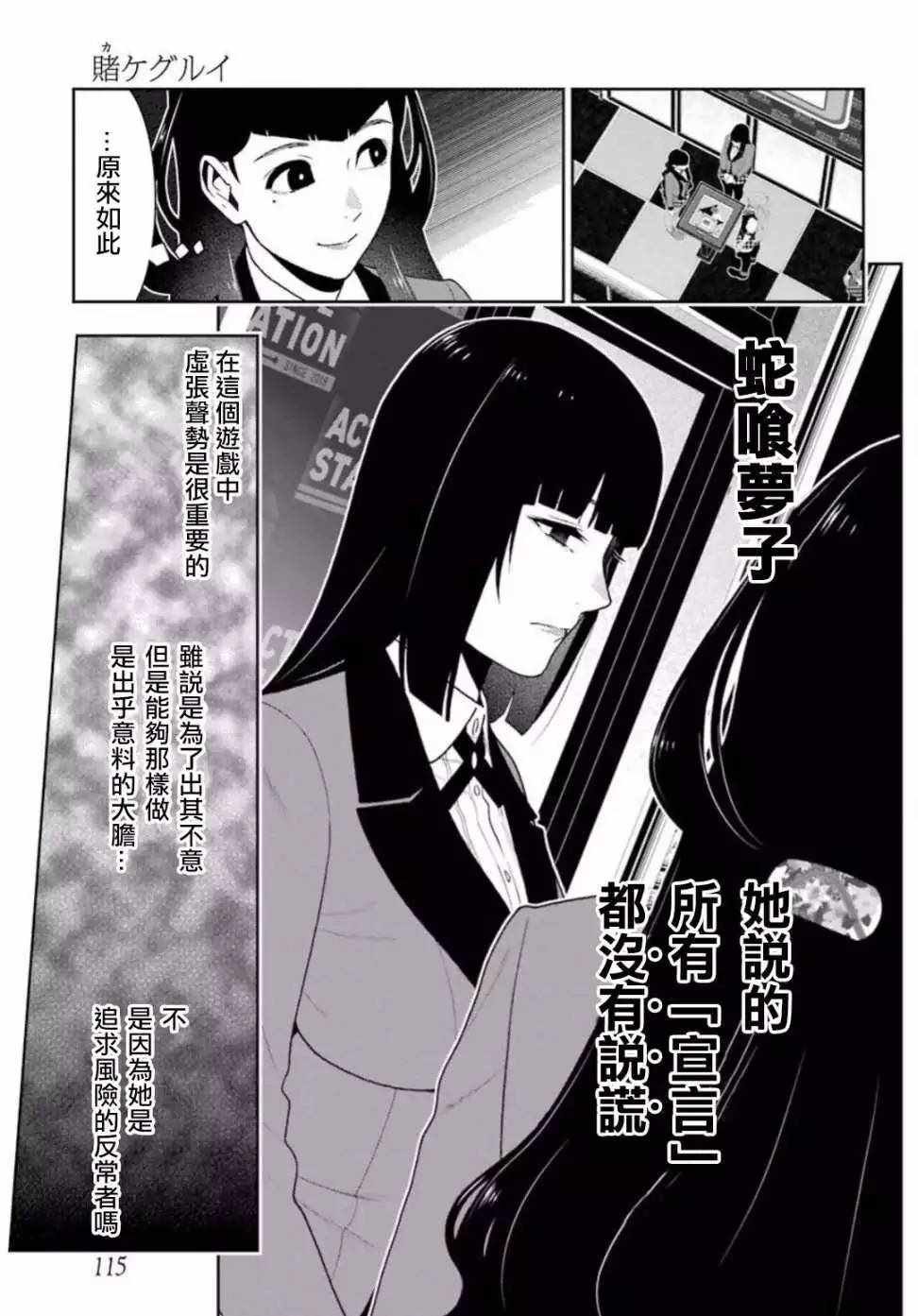 第55话