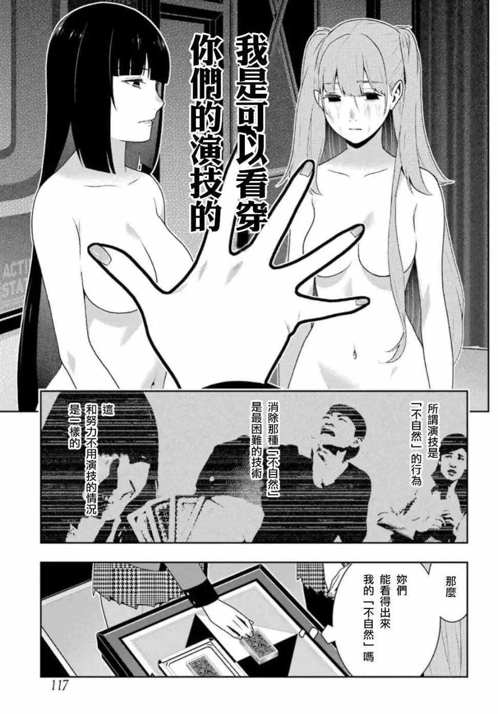 第55话