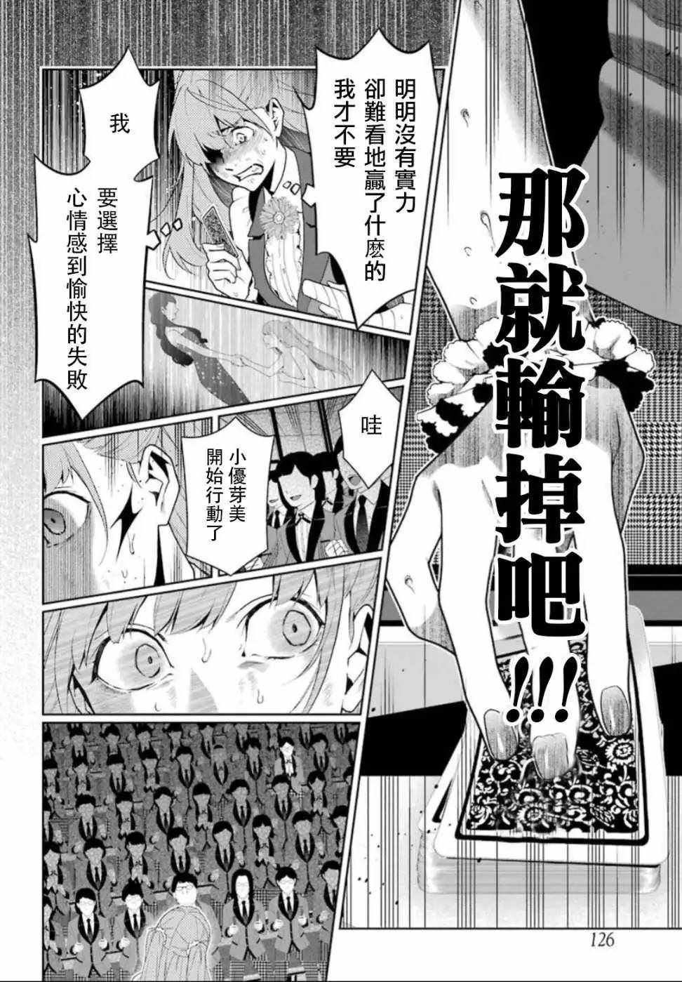 第55话