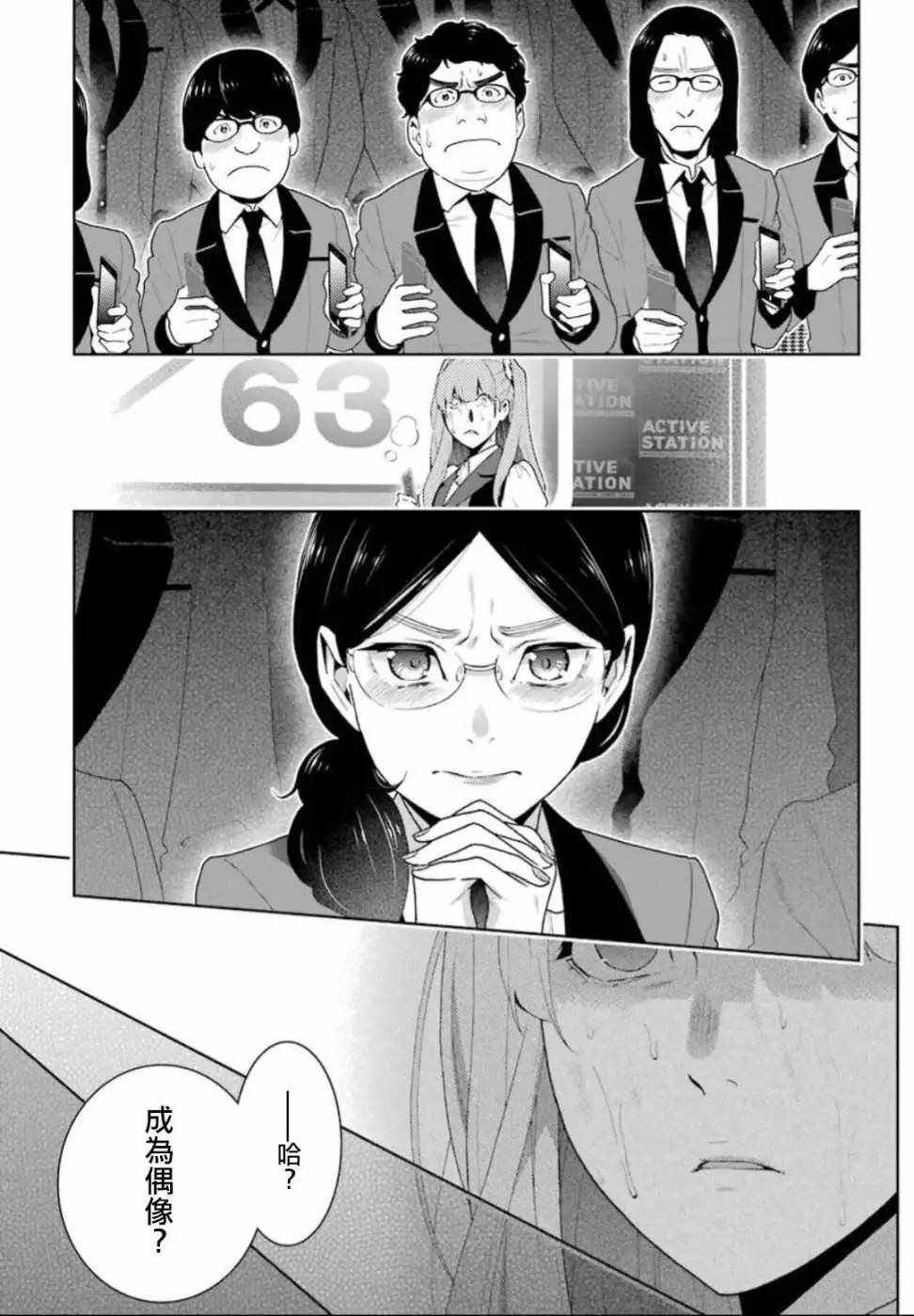 第55话