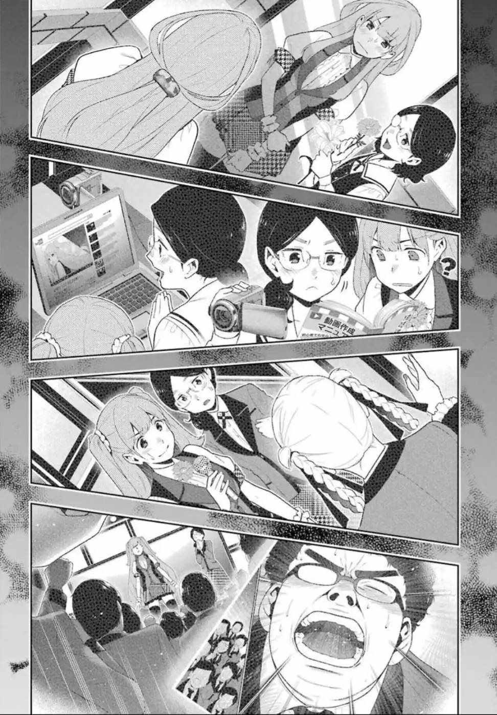 第55话