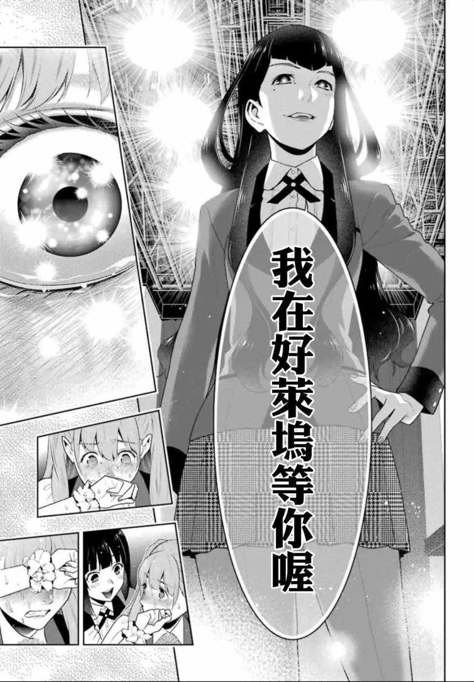 第55话