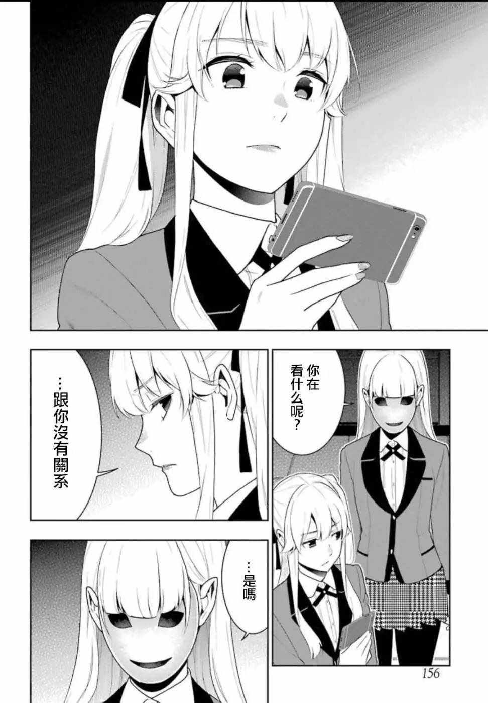 第55话