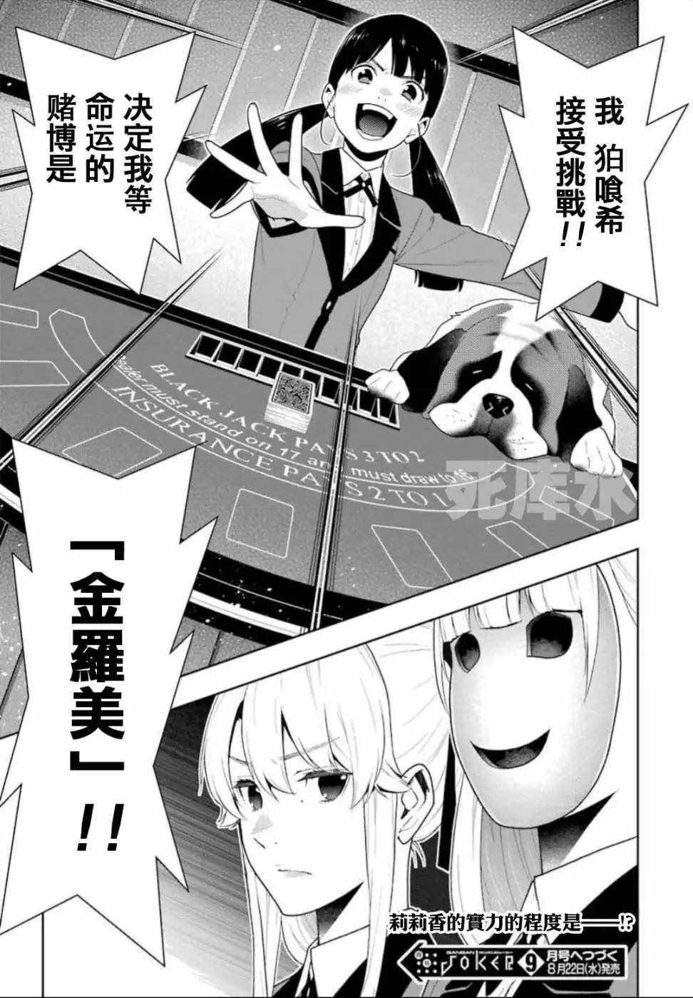 第55话