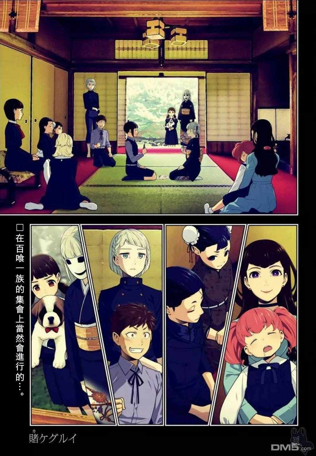 第56话