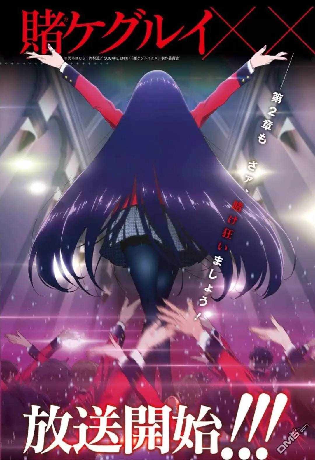 第56话