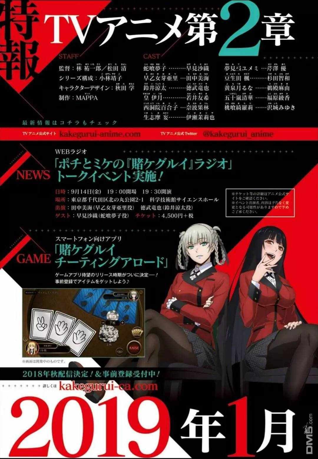 第56话