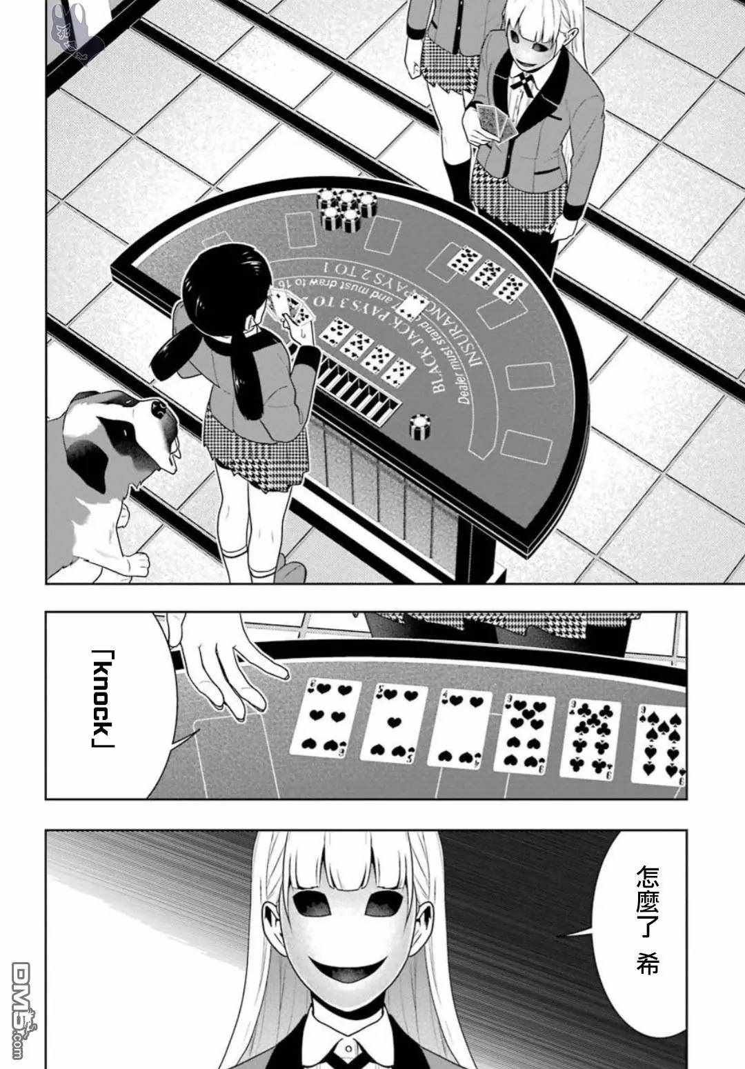 第56话