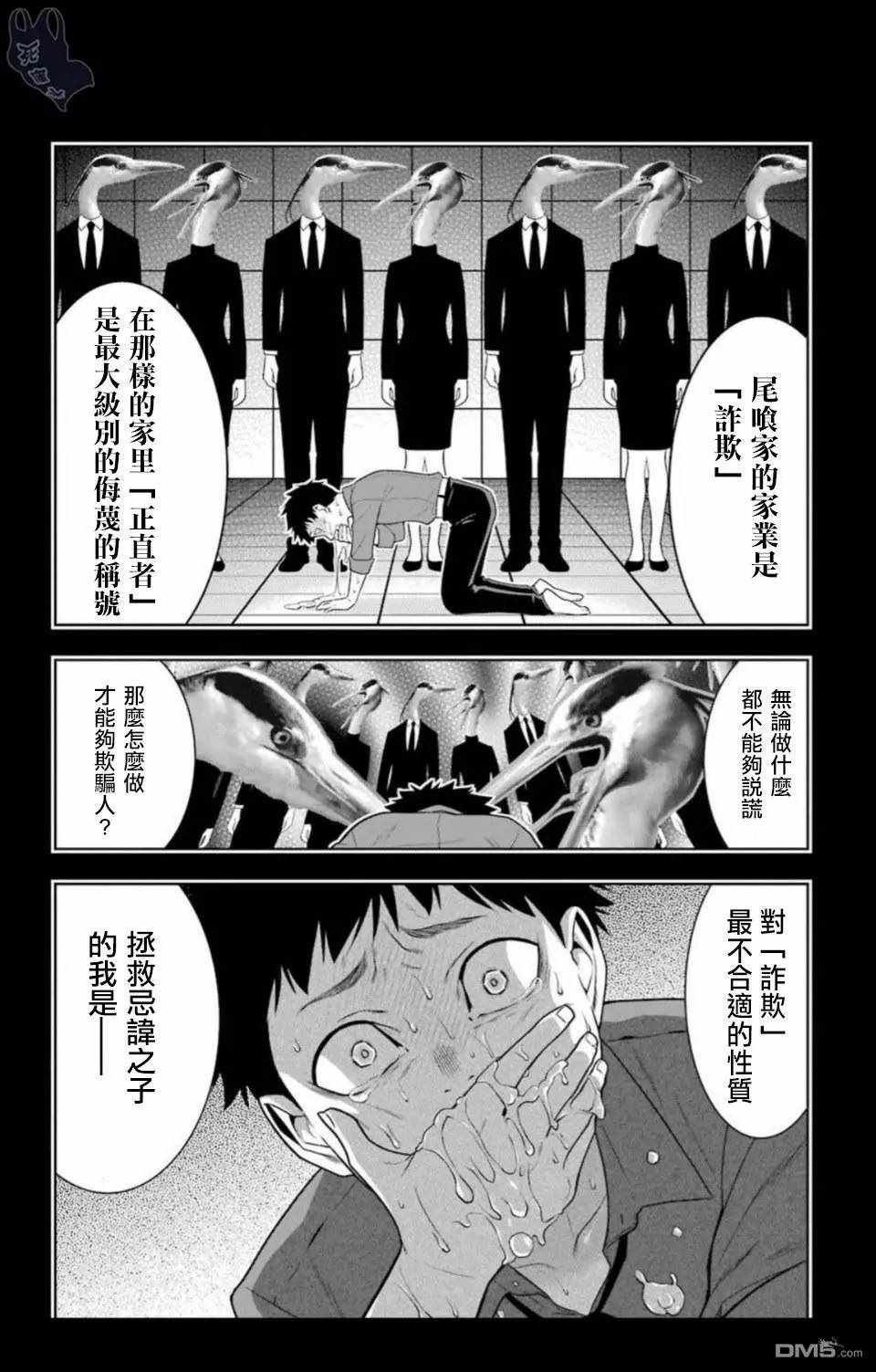 第57话