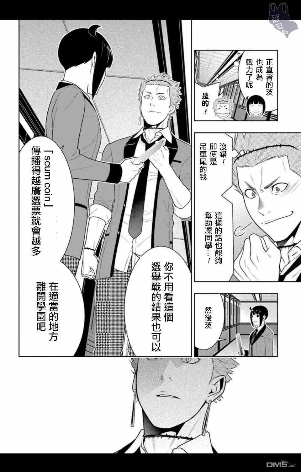 第57话