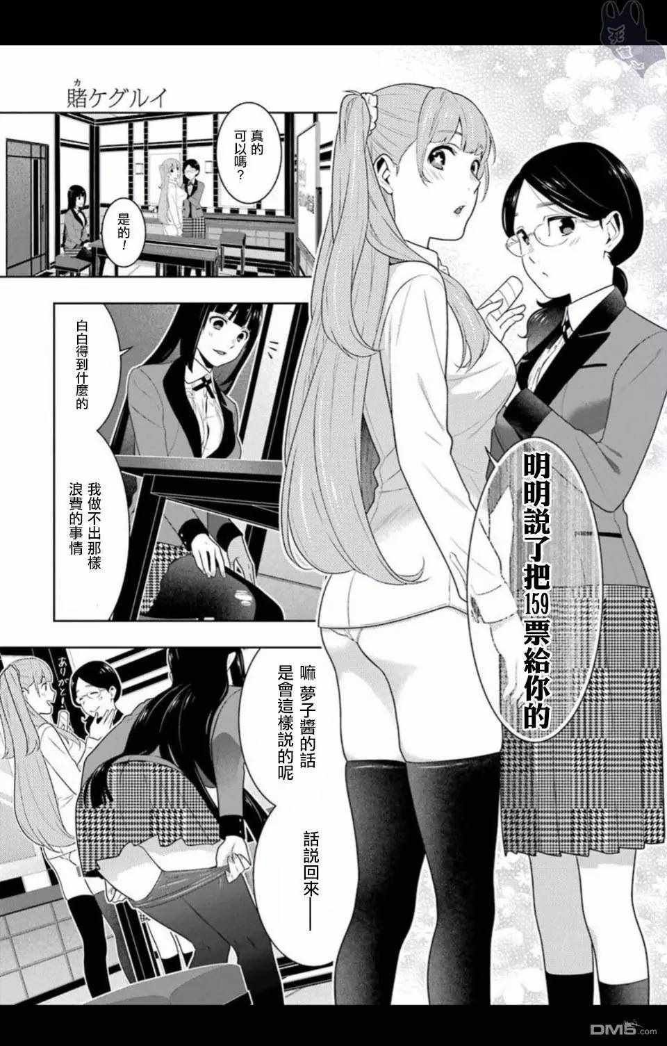 第57话
